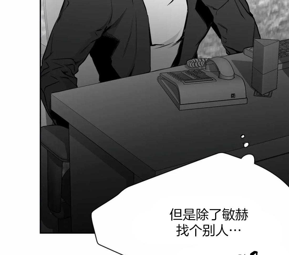 第55话_印记14