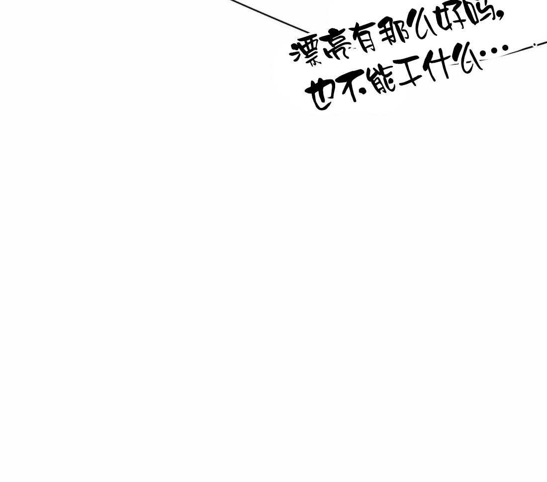 第55话_印记15
