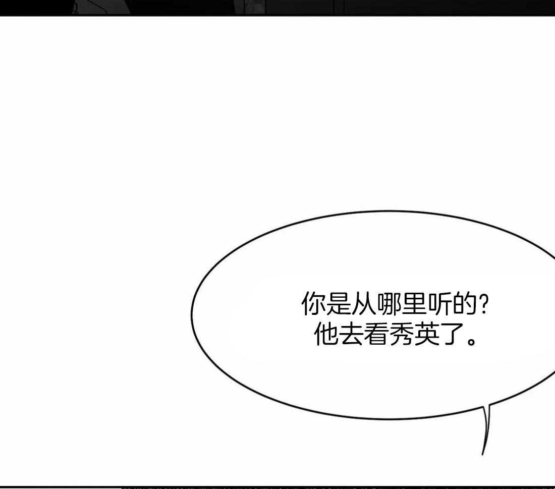 第55话_印记2