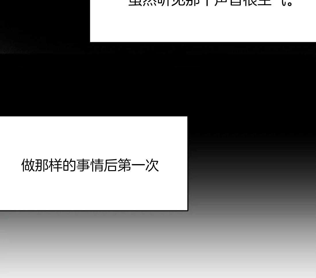 第55话_印记27