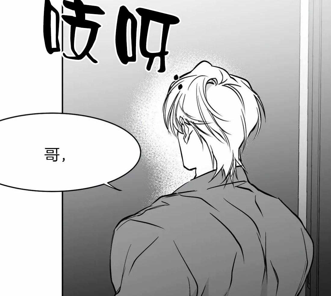 第55话_印记41