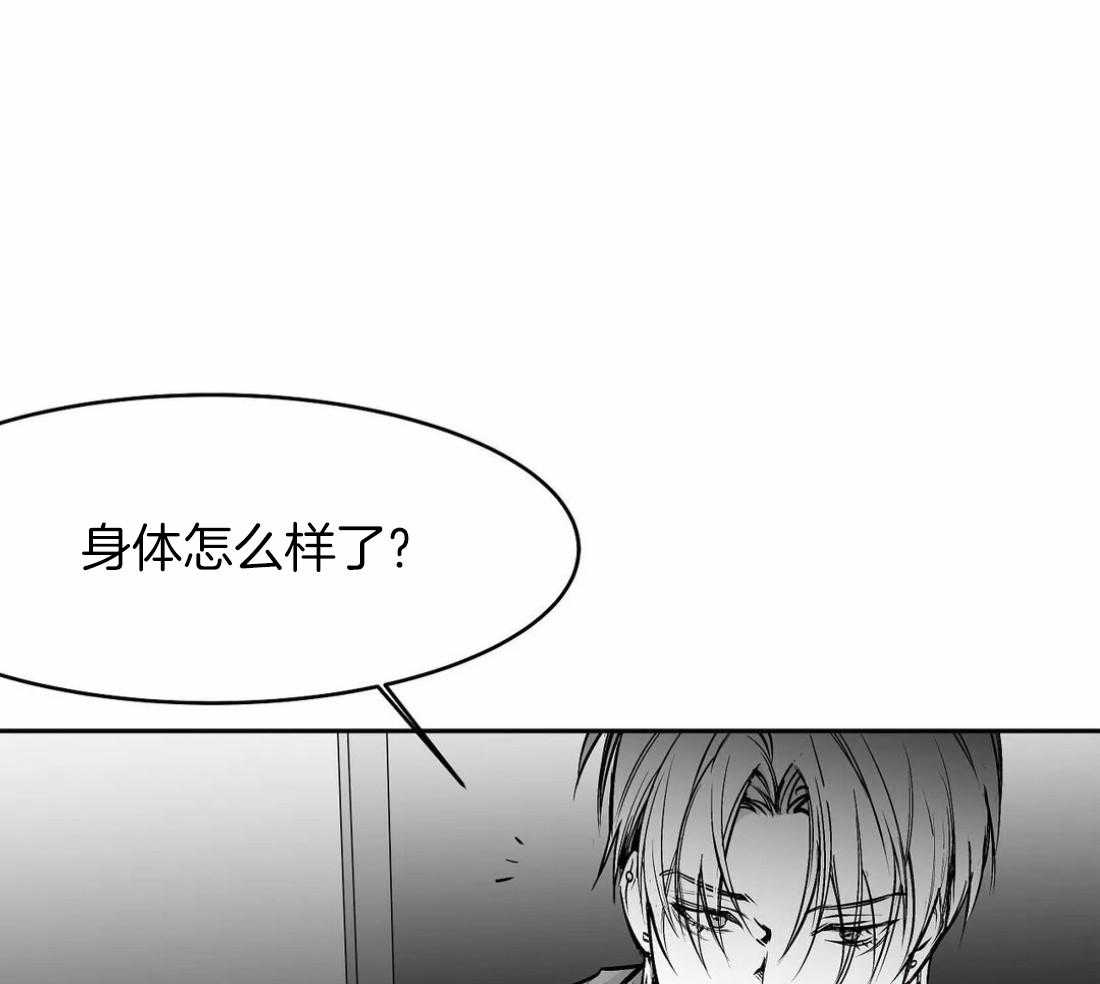 第55话_印记43
