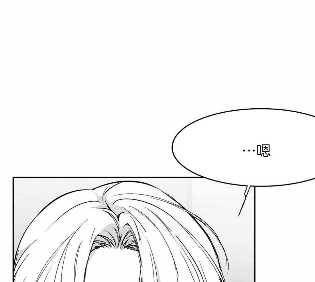 第55话_印记50