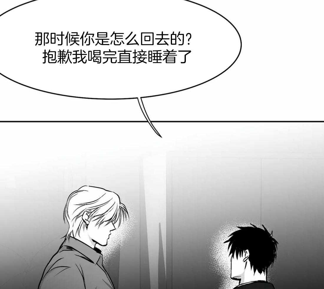 第55话_印记53
