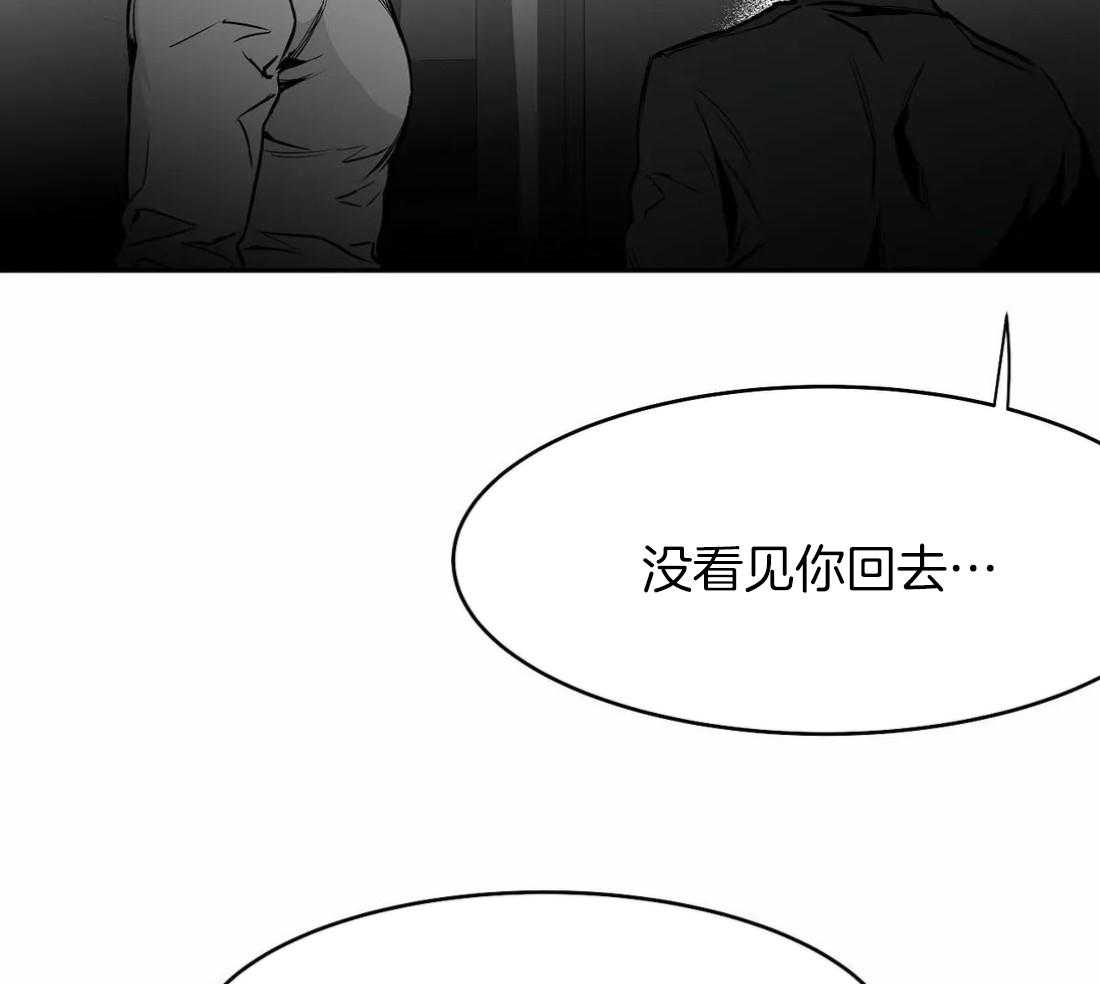 第55话_印记54