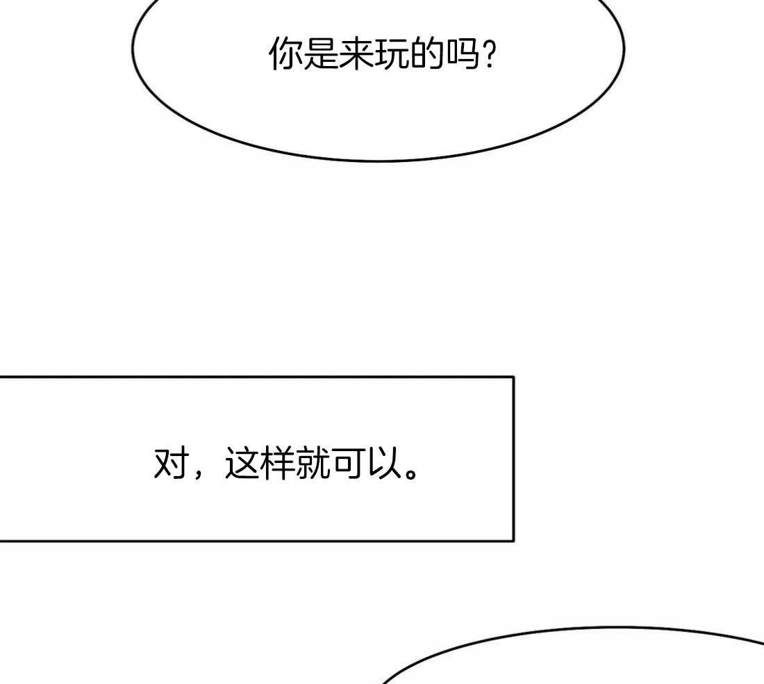 第55话_印记55