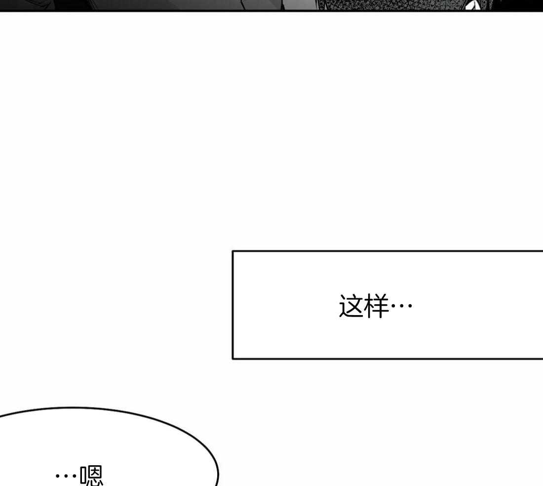 第55话_印记57