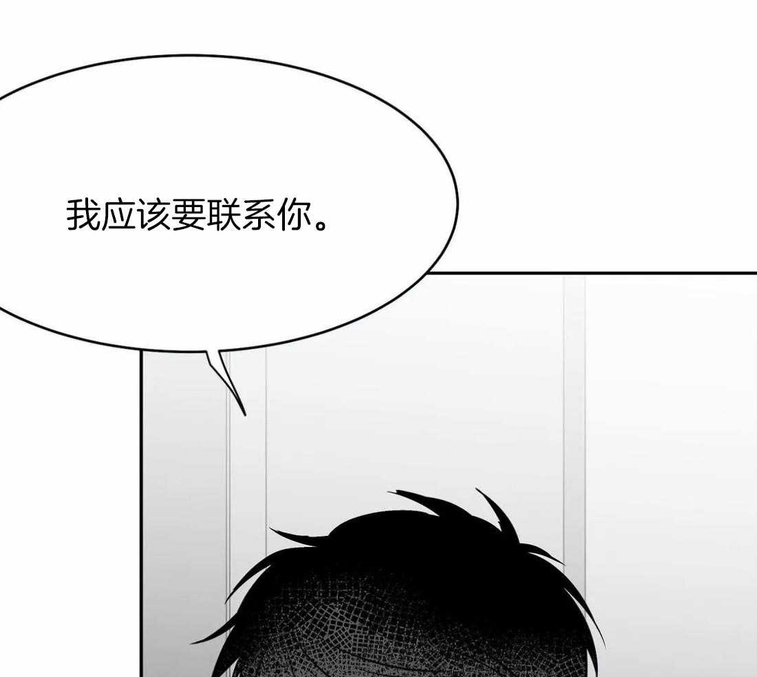 第55话_印记62