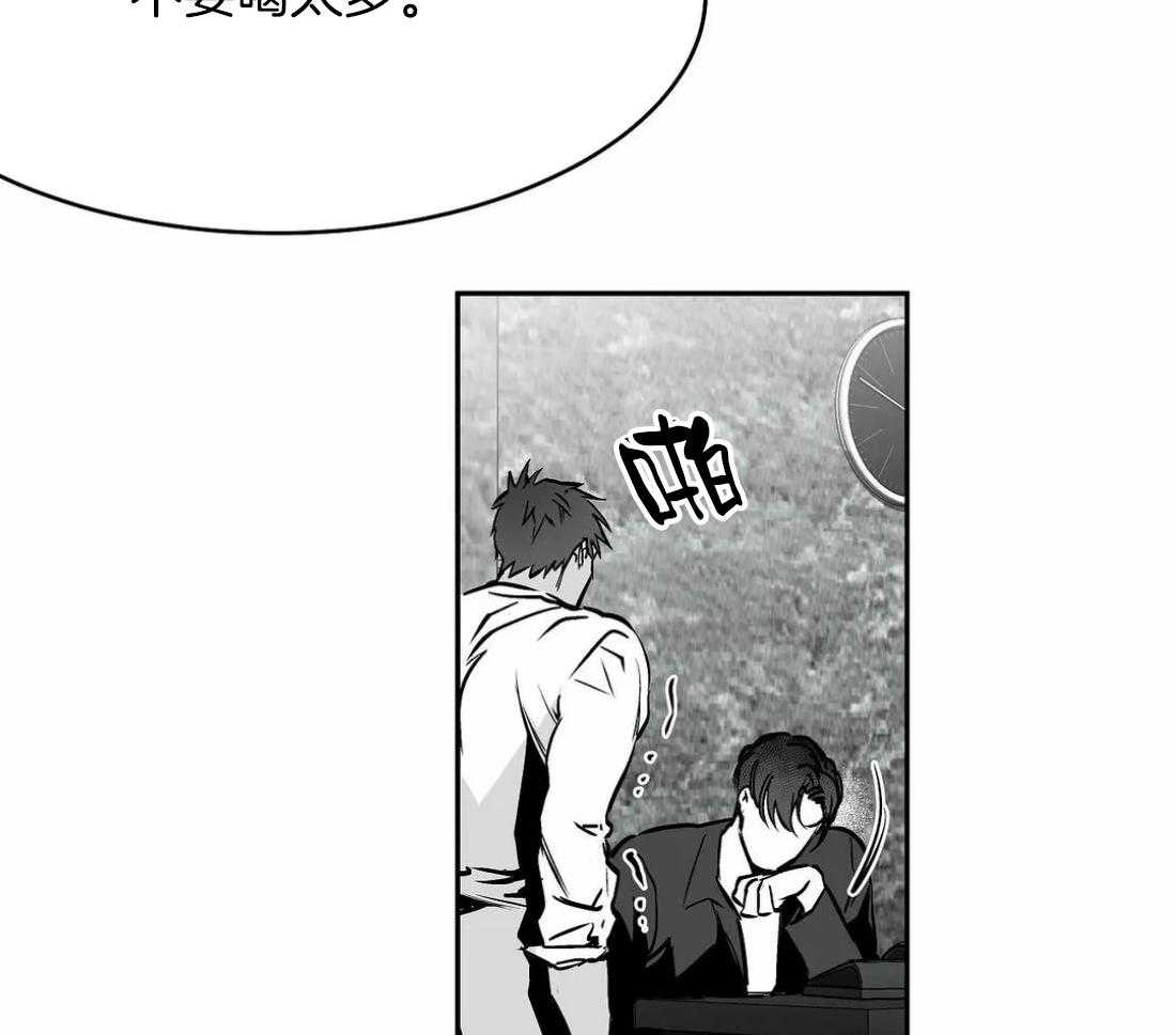 第55话_印记7