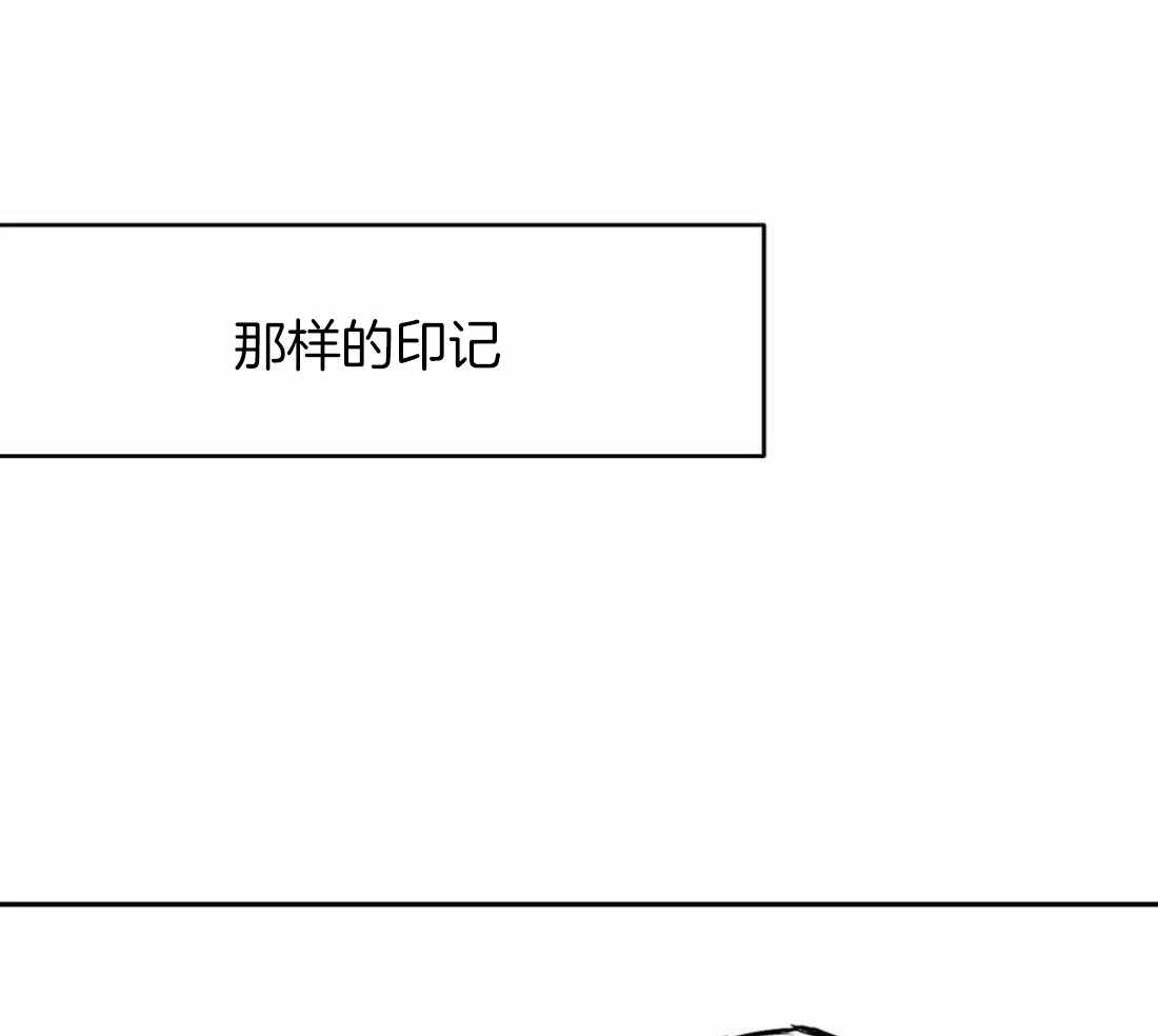 第55话_印记70