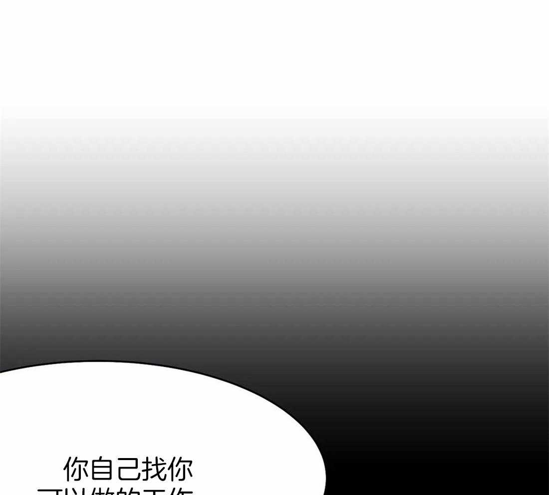 第54话_好好上班0