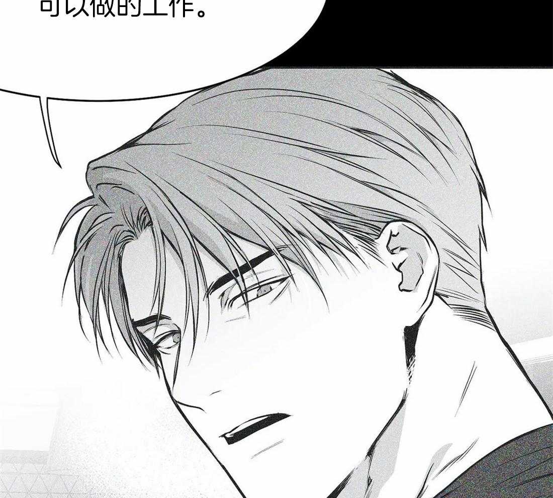 第54话_好好上班1