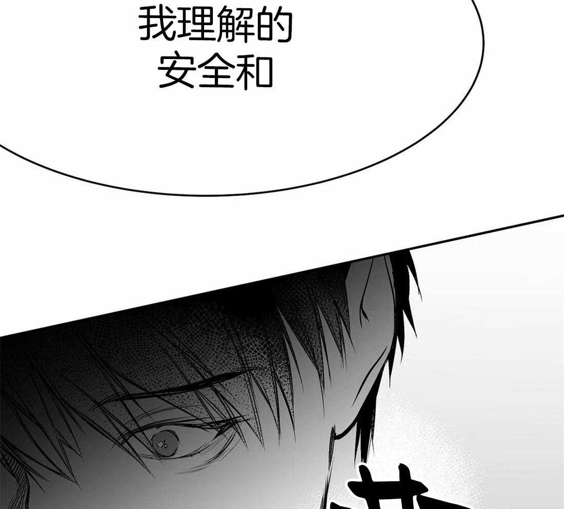 第54话_好好上班11