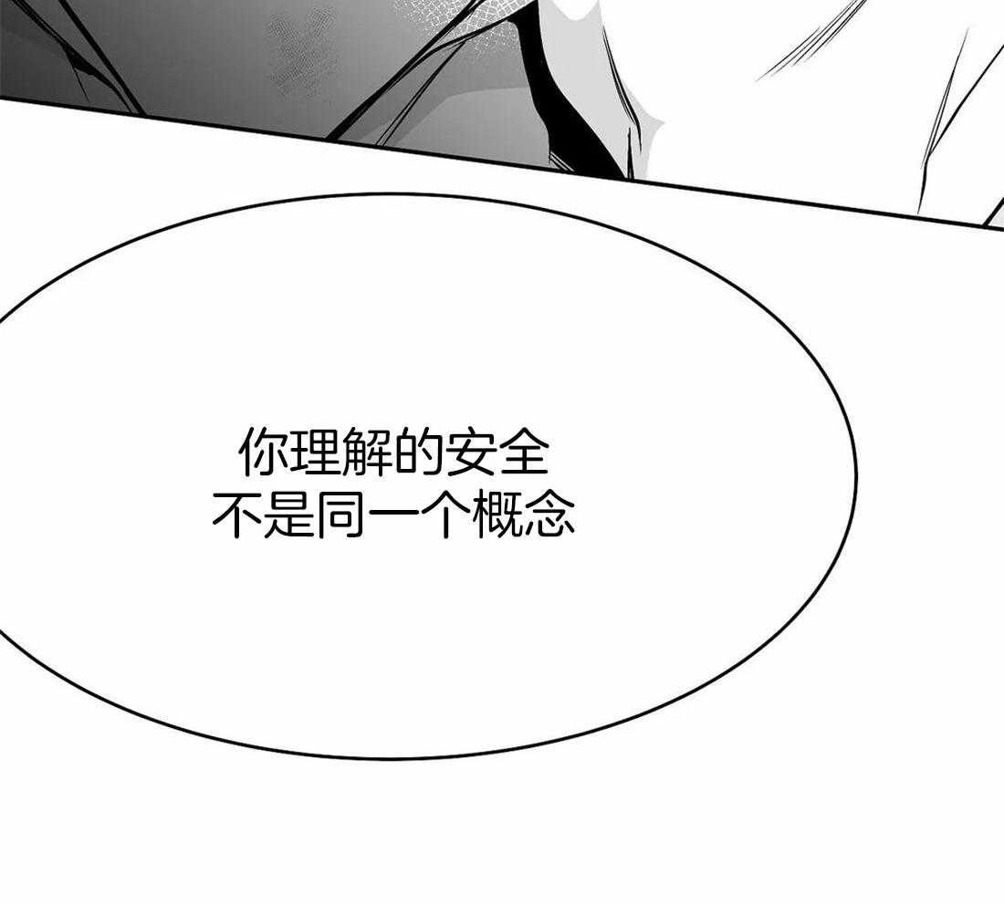 第54话_好好上班13