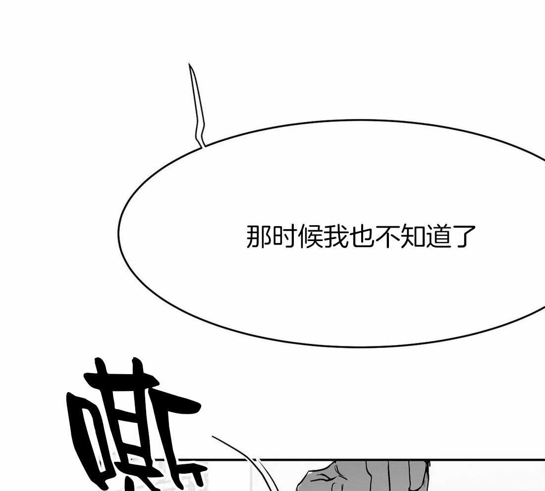 第54话_好好上班16