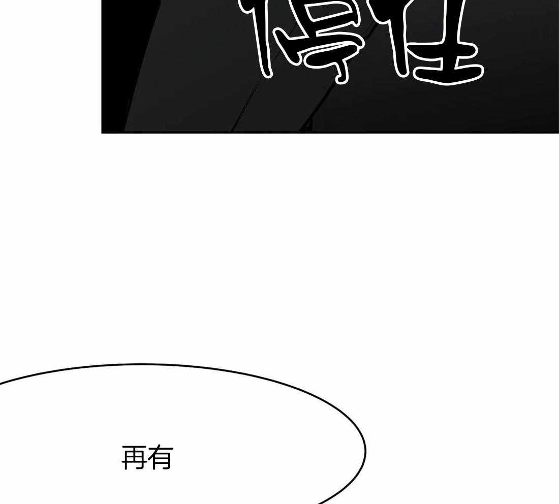 第54话_好好上班19