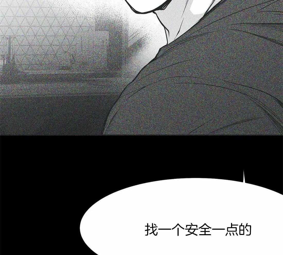 第54话_好好上班2