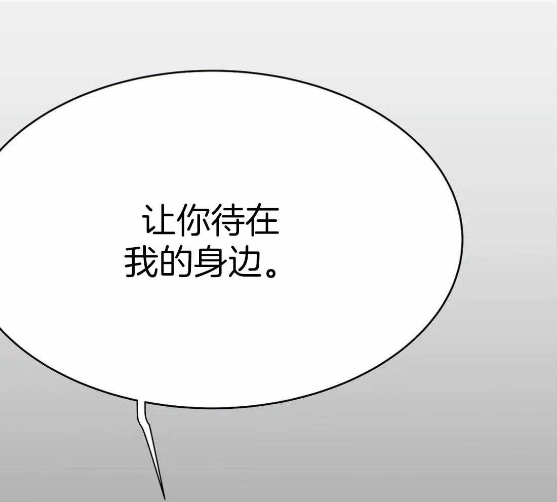 第54话_好好上班24