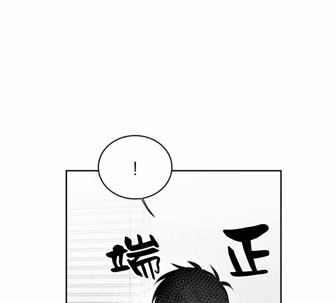 第54话_好好上班29
