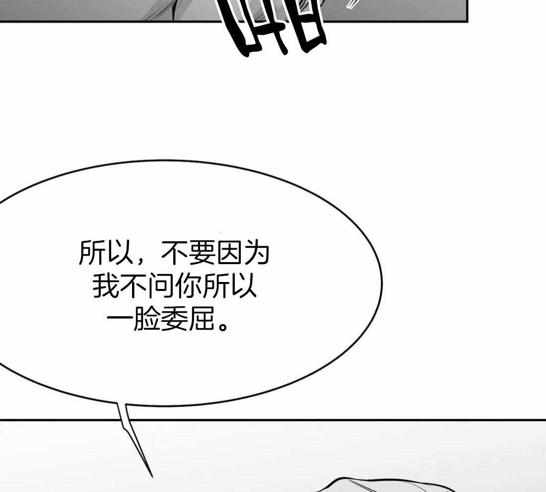 第54话_好好上班35