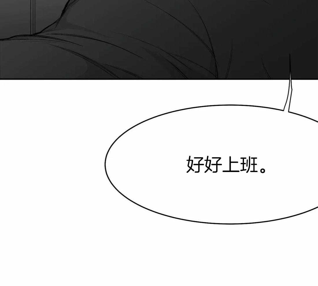 第54话_好好上班37