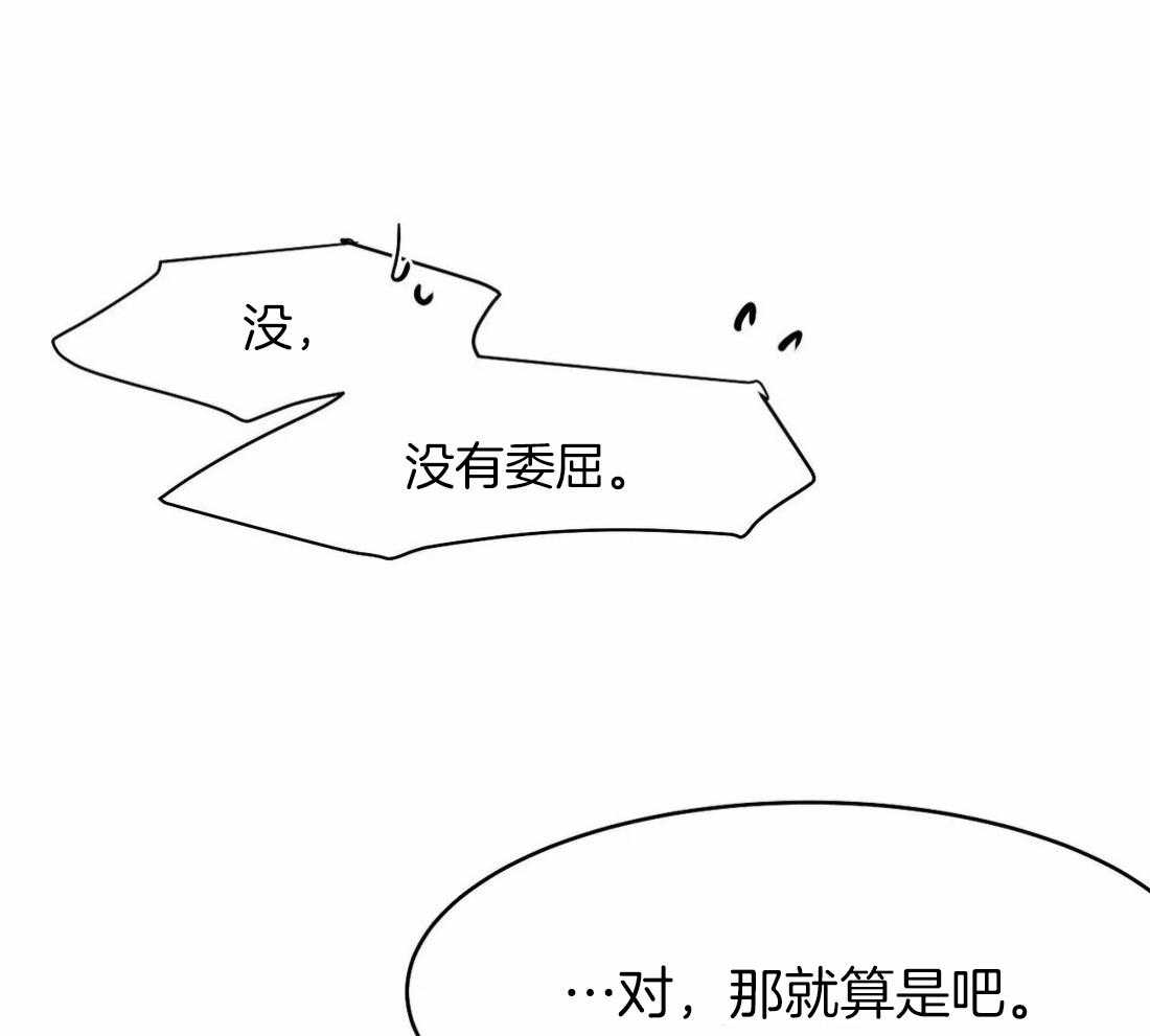 第54话_好好上班38