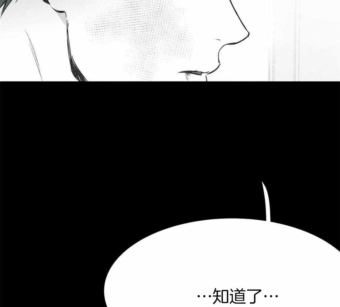 第54话_好好上班4