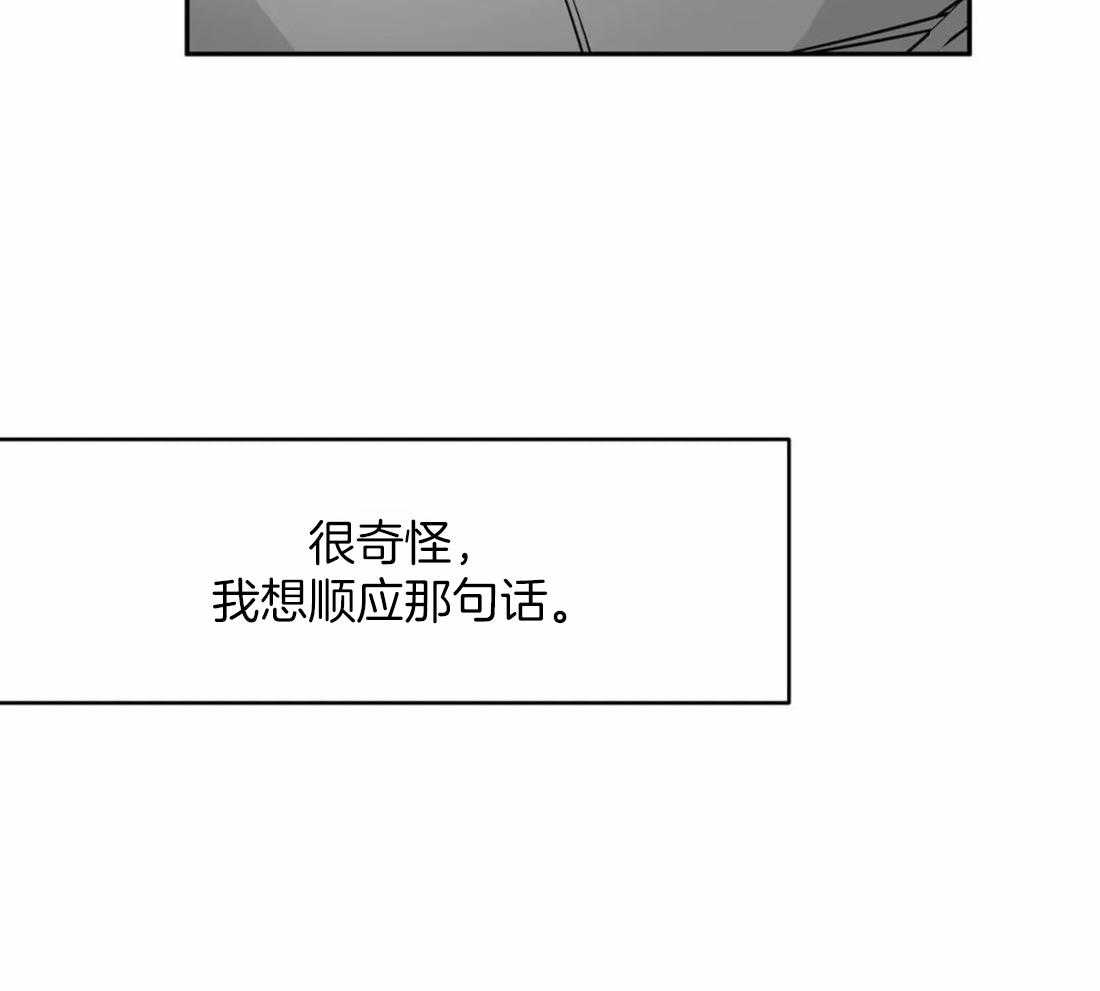第54话_好好上班42