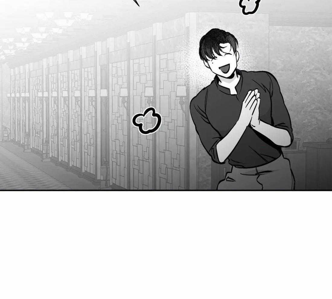 第54话_好好上班48