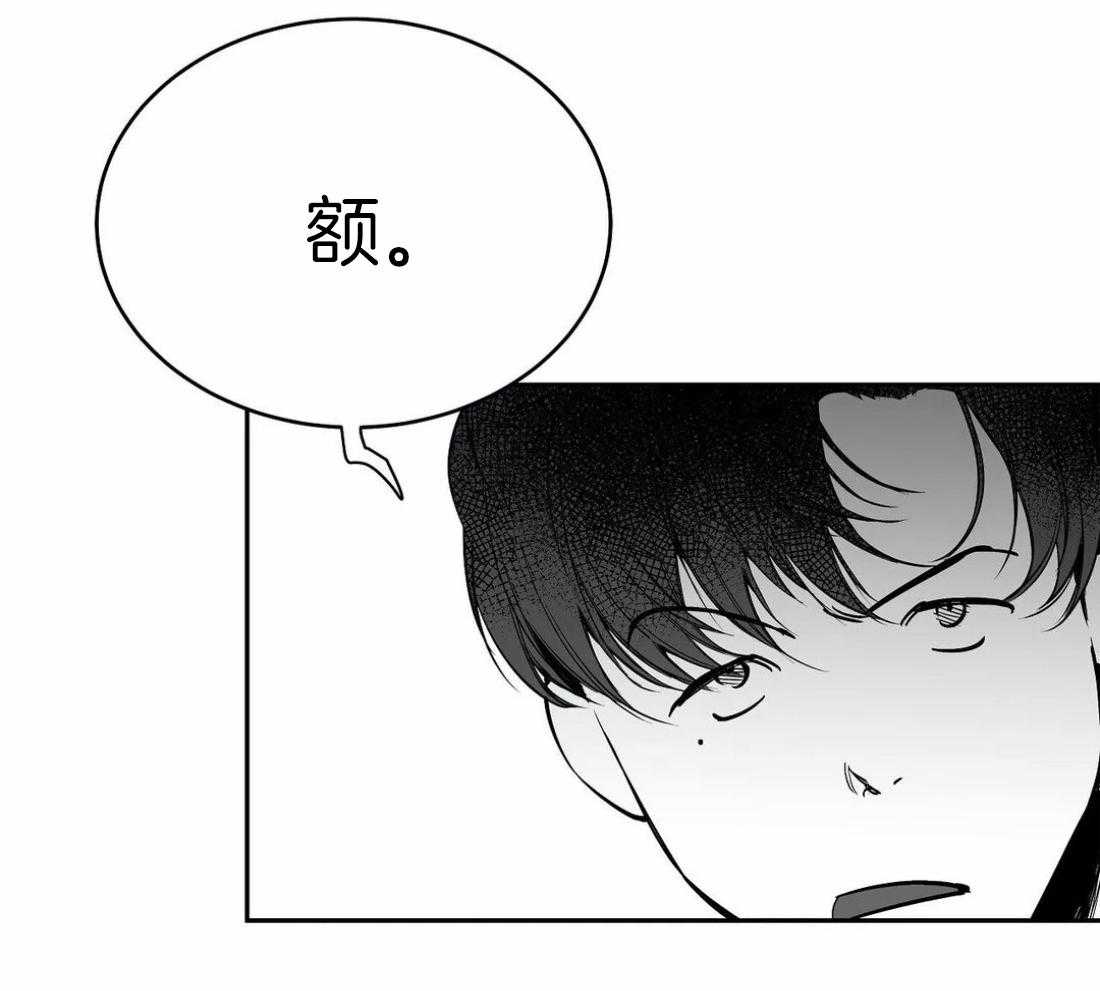 第54话_好好上班49