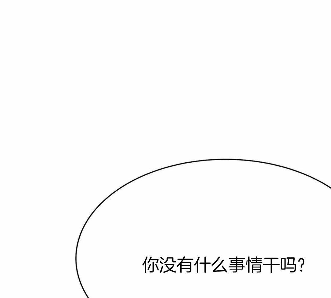第54话_好好上班50