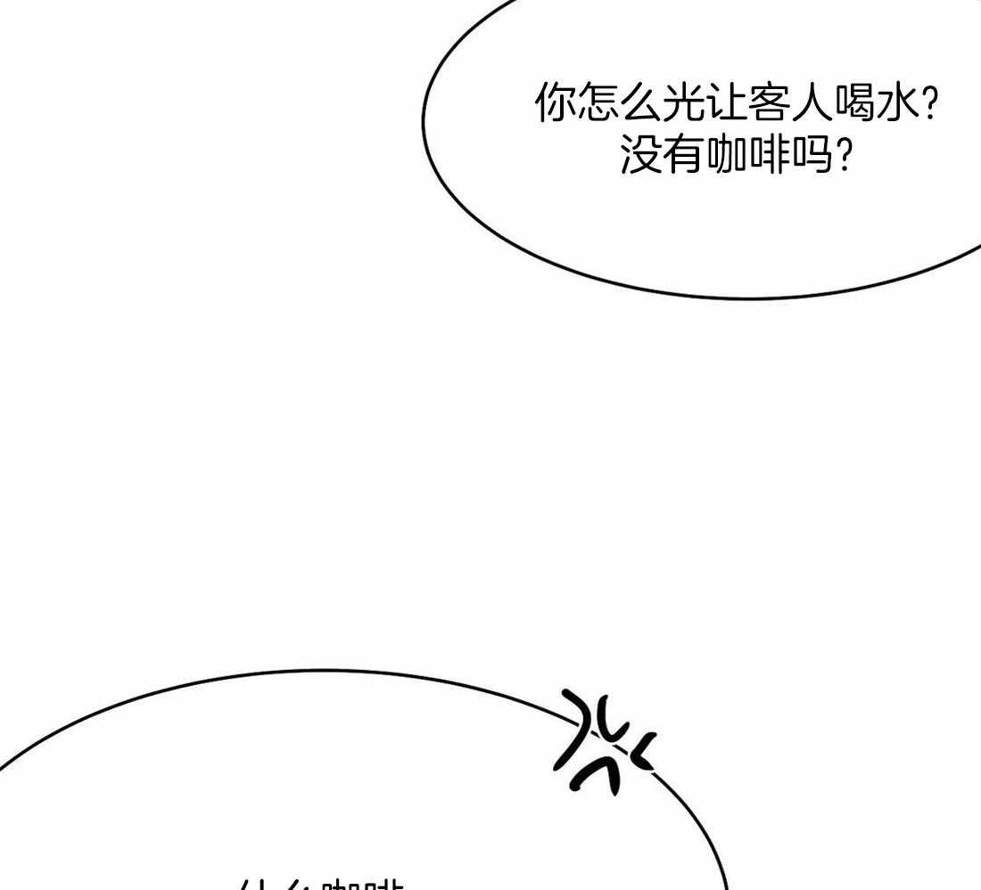第53话_你说你知道了11