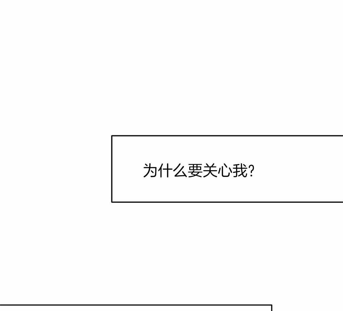 第53话_你说你知道了17