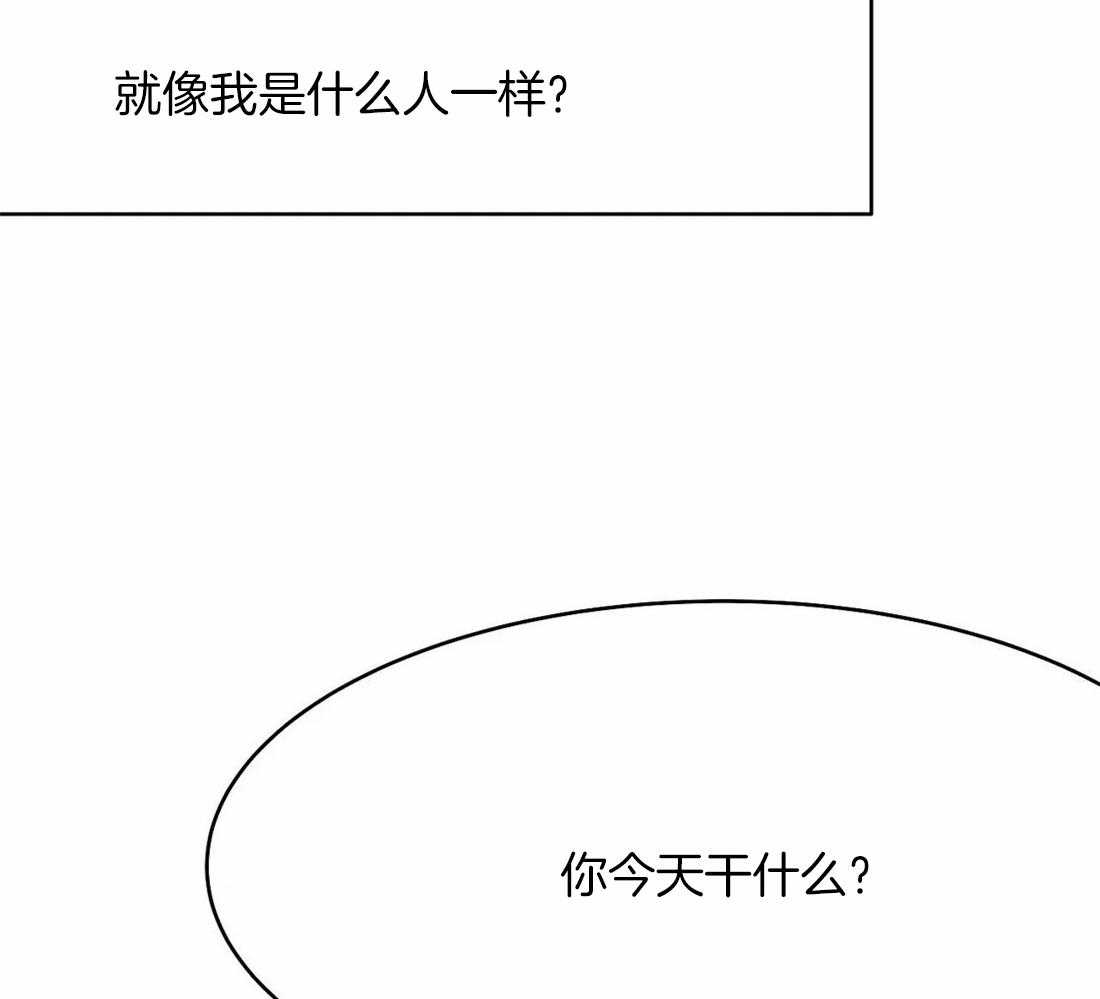 第53话_你说你知道了18