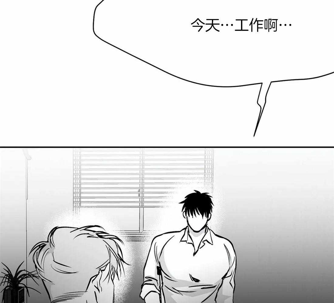 第53话_你说你知道了23