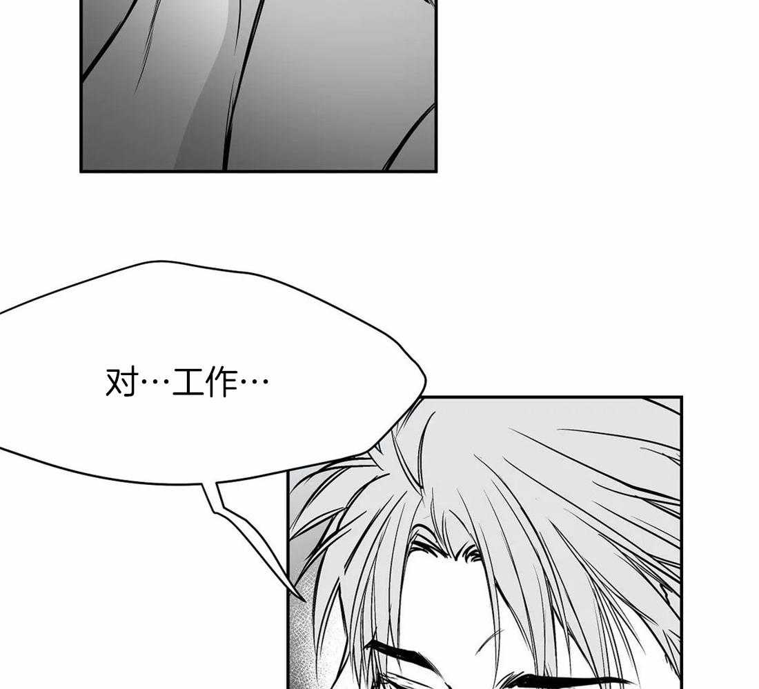 第53话_你说你知道了26