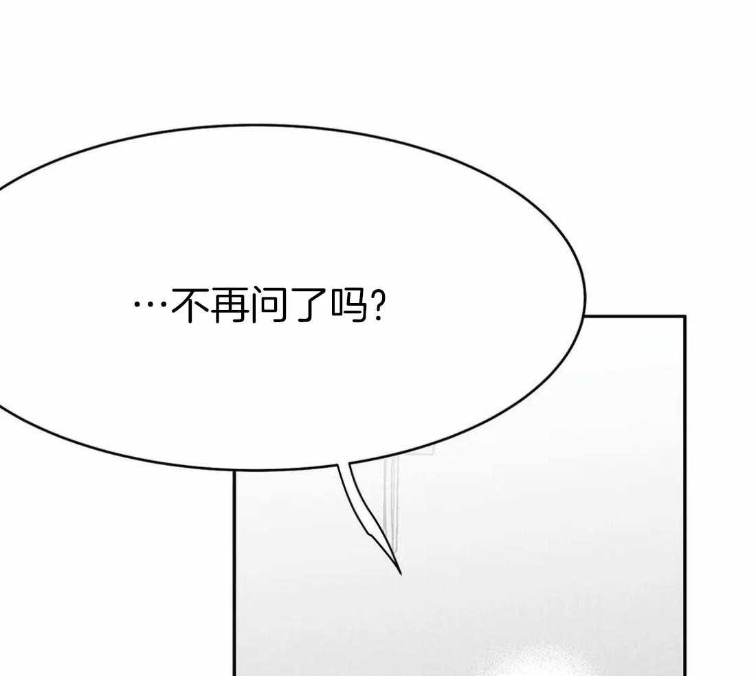 第53话_你说你知道了30