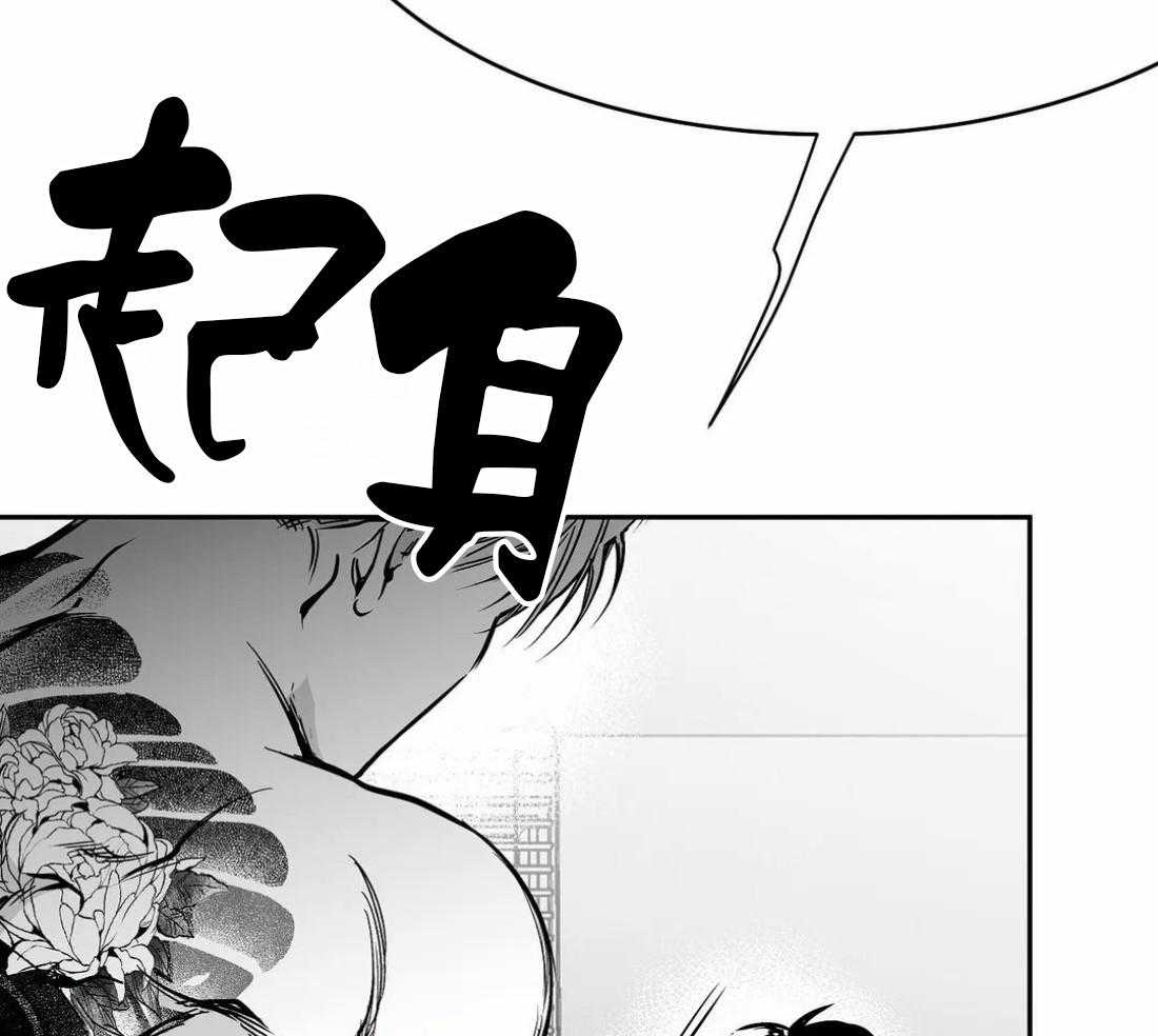 第53话_你说你知道了35