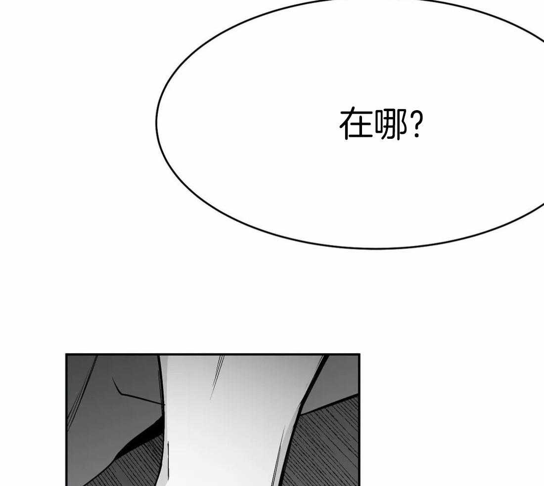 第53话_你说你知道了38