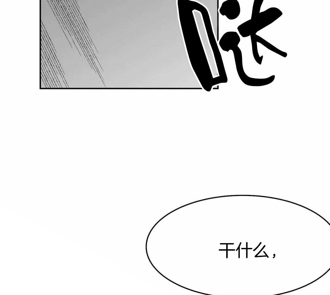 第53话_你说你知道了40