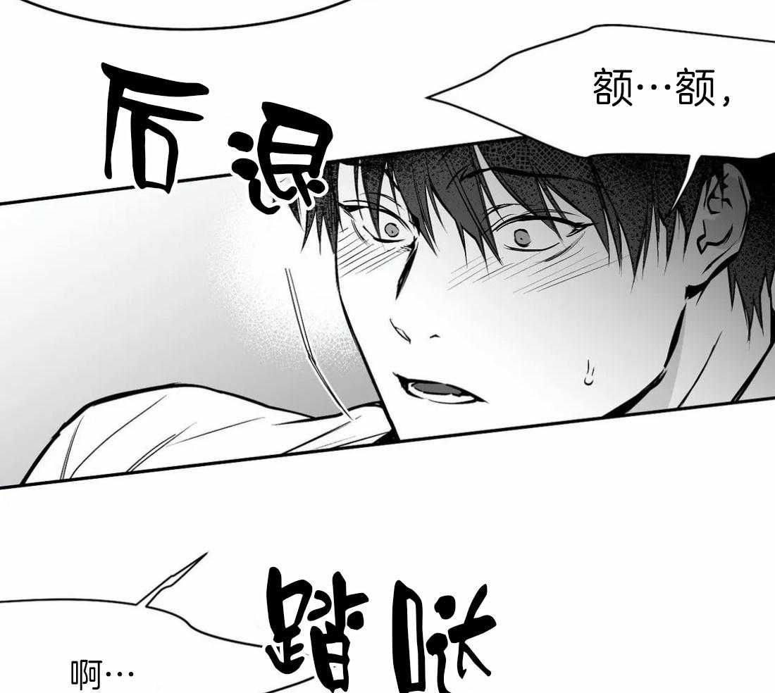 第53话_你说你知道了42