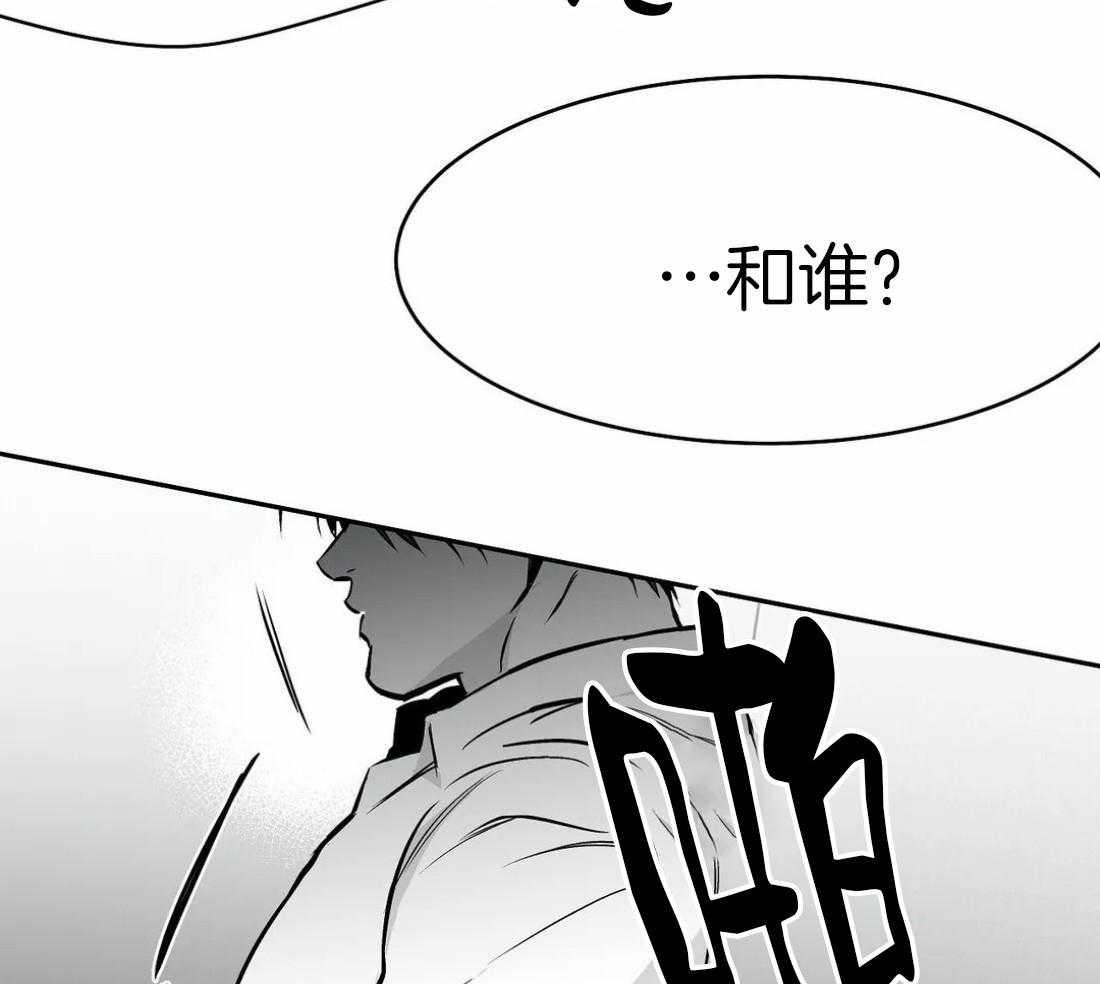 第53话_你说你知道了43