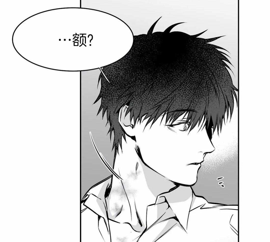 第53话_你说你知道了45