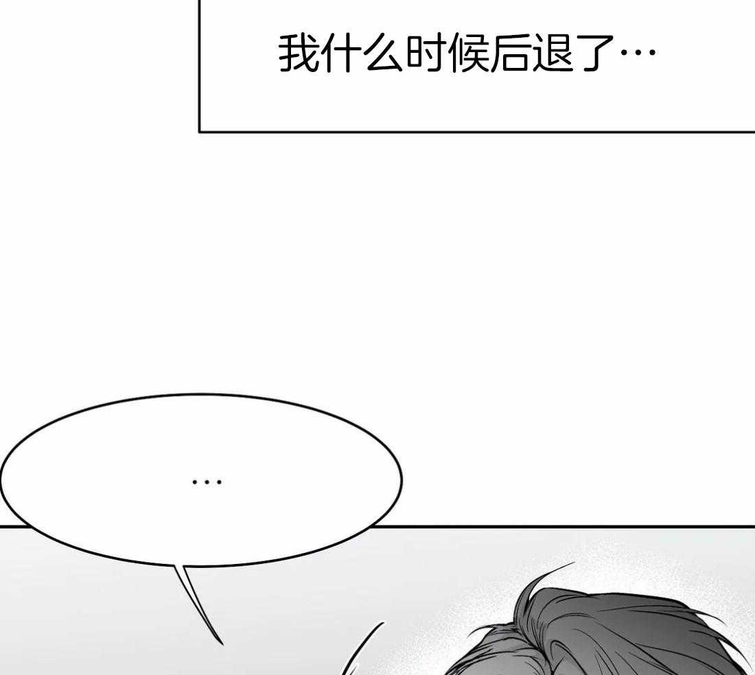 第53话_你说你知道了51