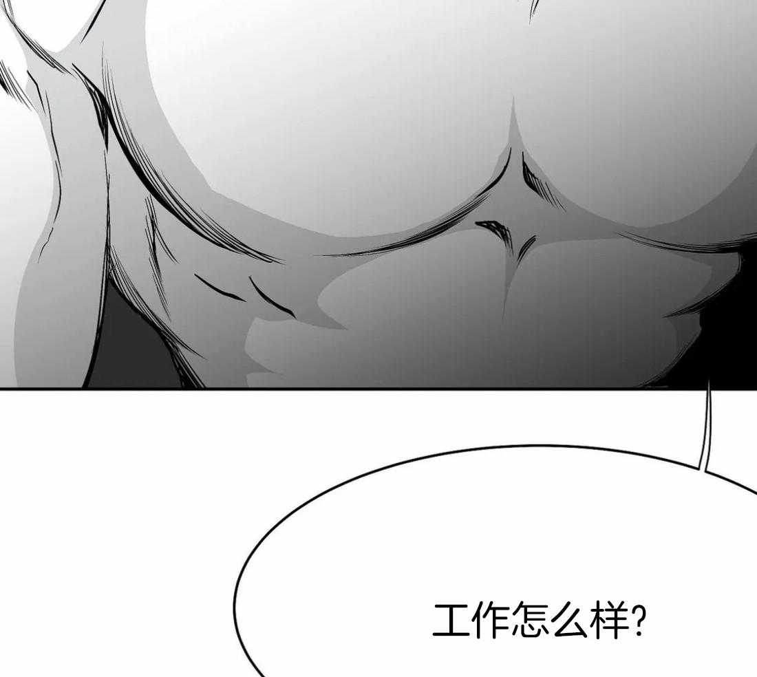 第53话_你说你知道了53