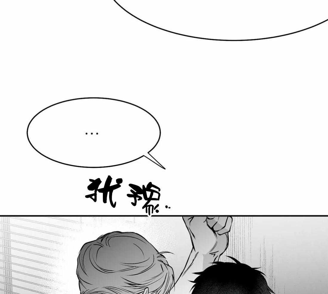 第53话_你说你知道了54