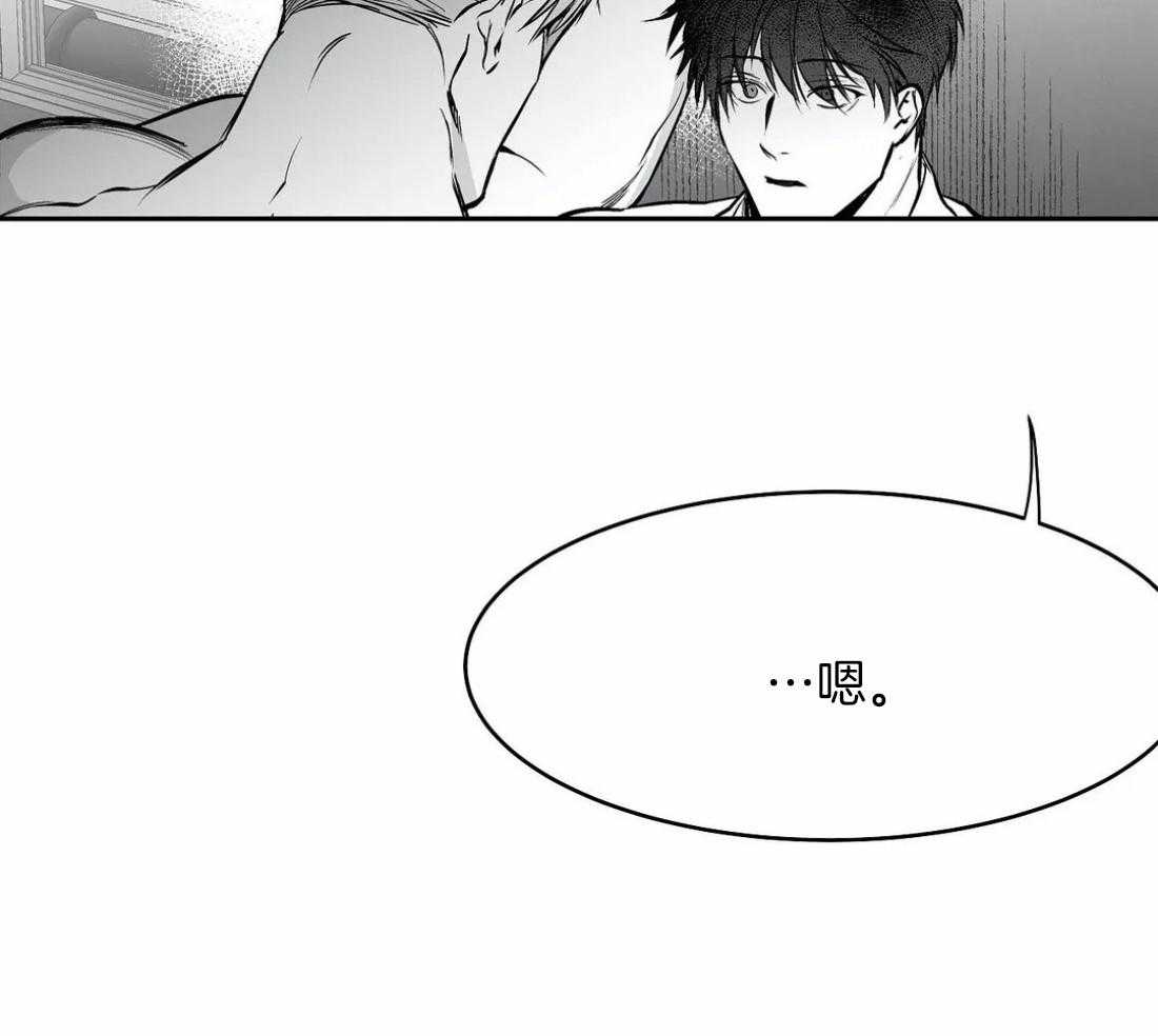 第53话_你说你知道了55