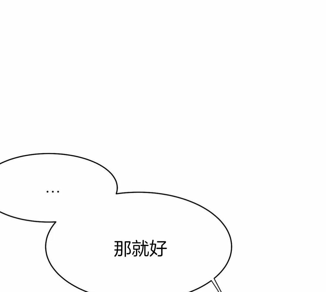 第53话_你说你知道了56