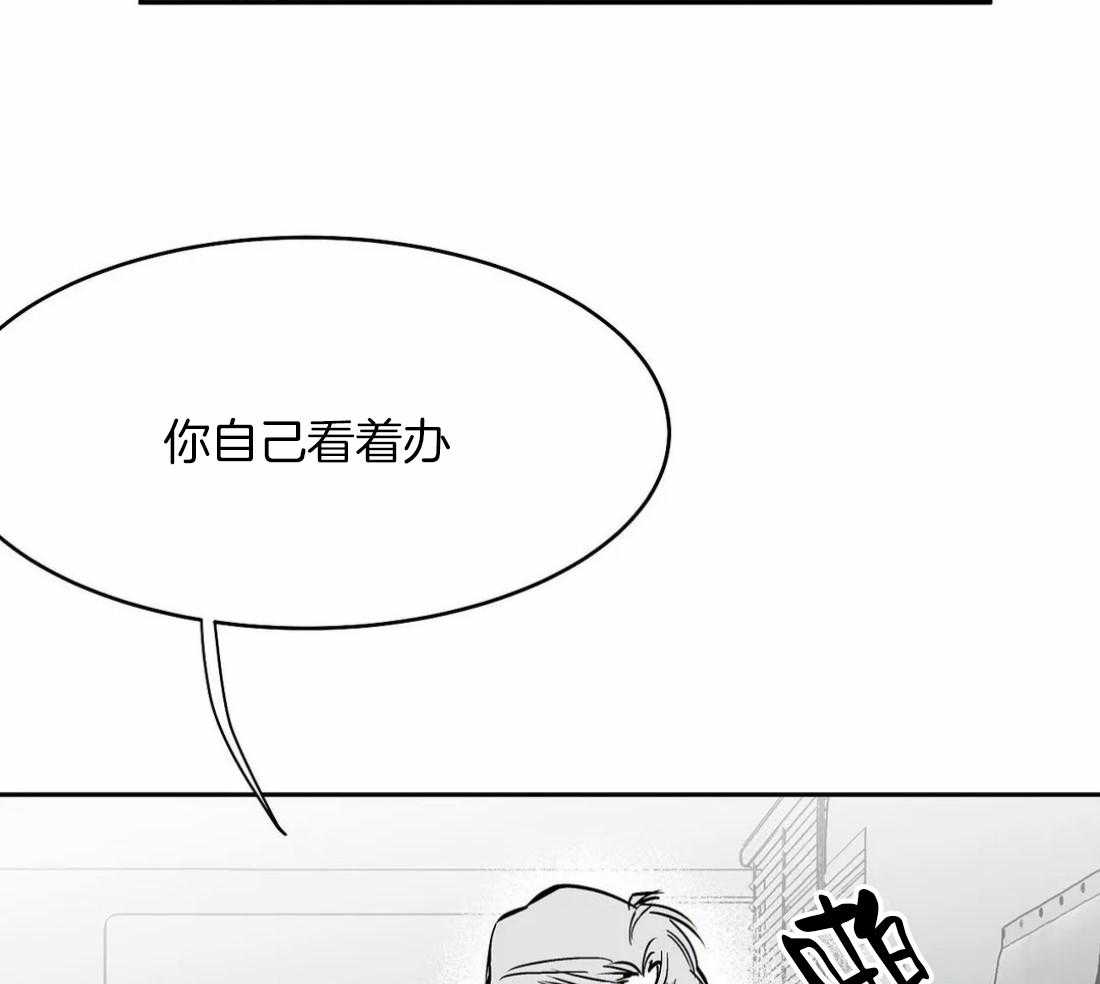 第53话_你说你知道了59