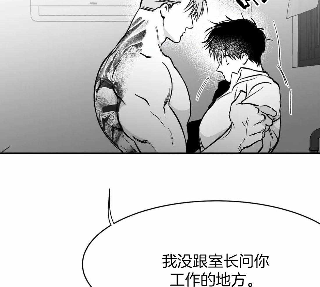 第53话_你说你知道了60